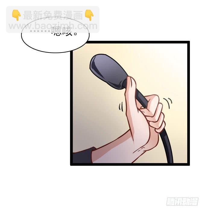 经验丰富的晓晓？-第56话