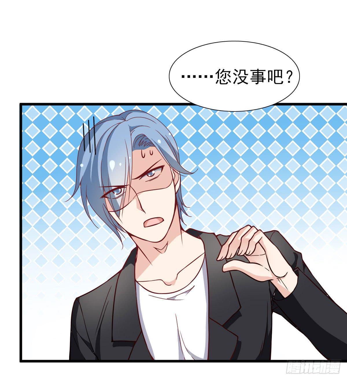 男神的醋意-第58话