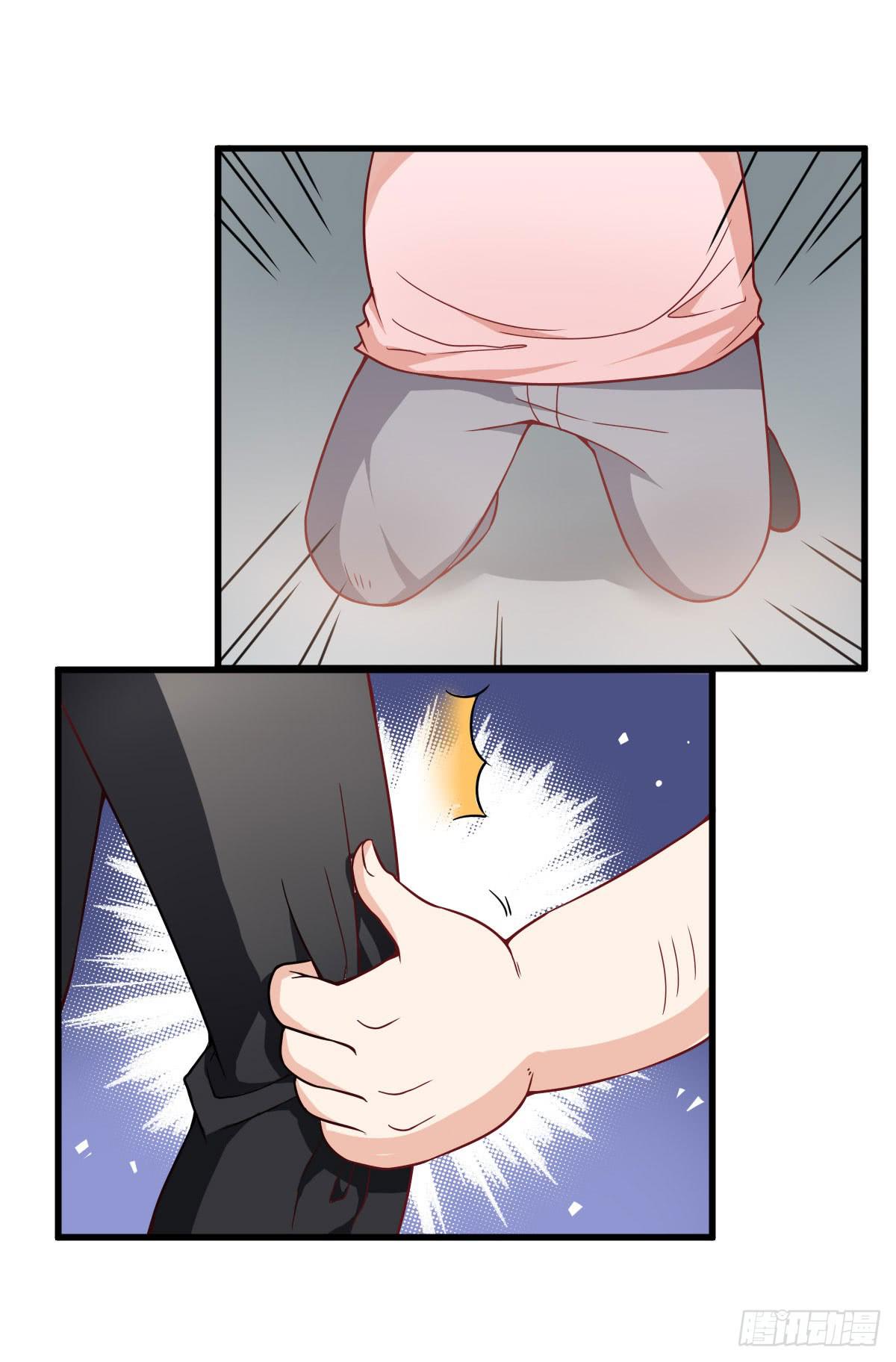 男神的醋意-第58话