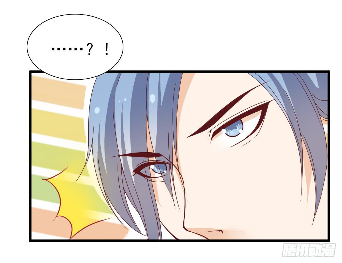 男神的醋意-第58话