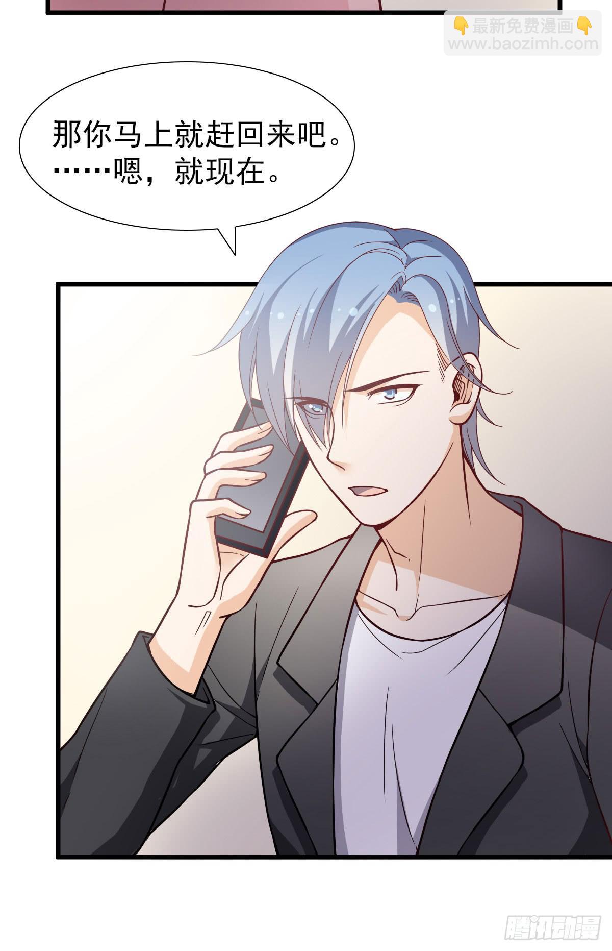 男神的醋意-第58话