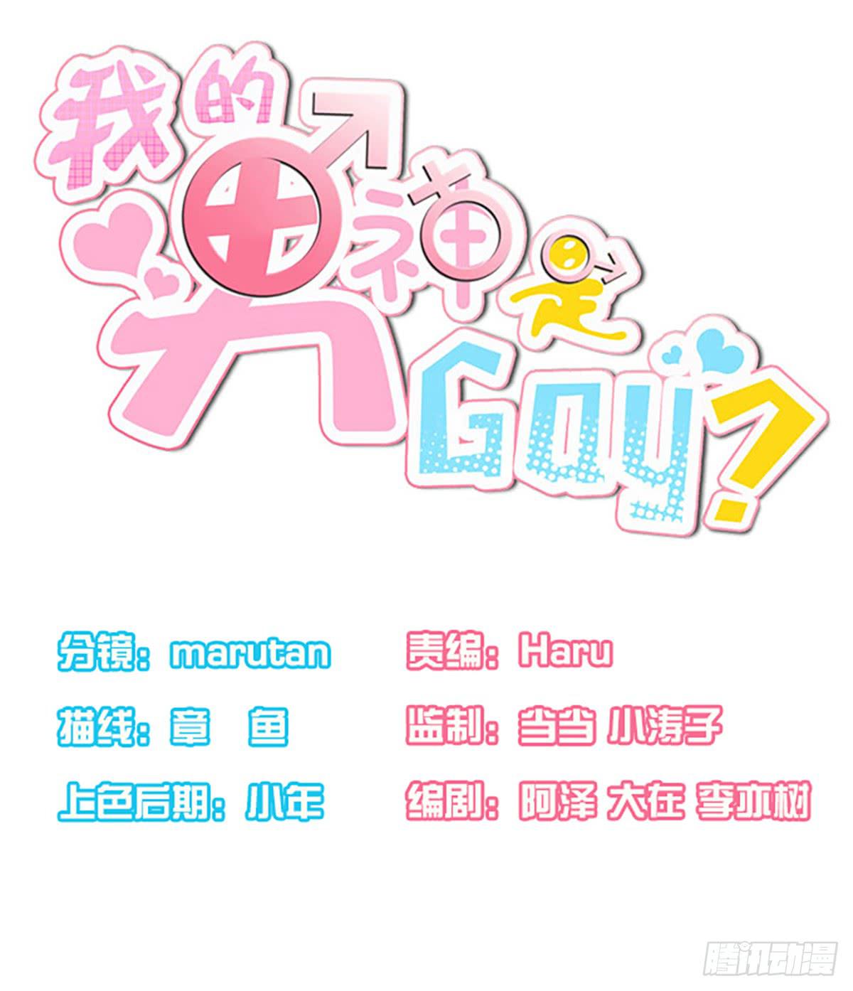 周年庆典-第60话