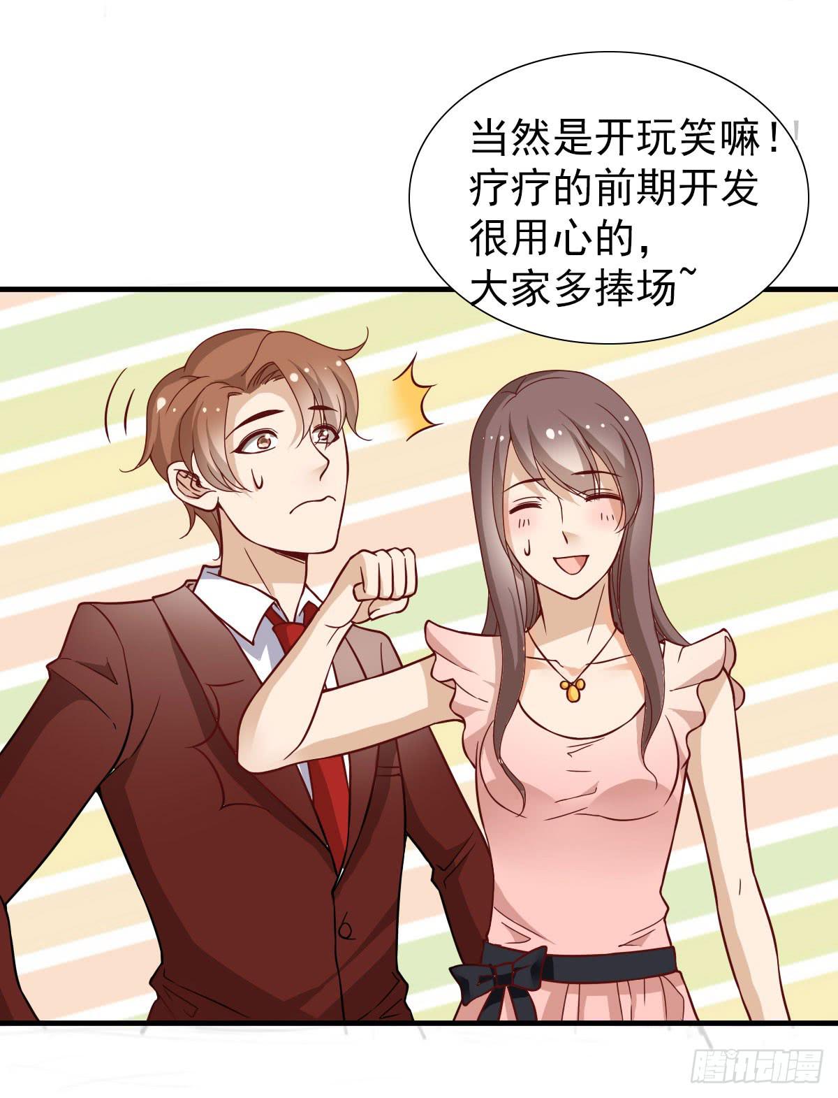 周年庆典-第60话