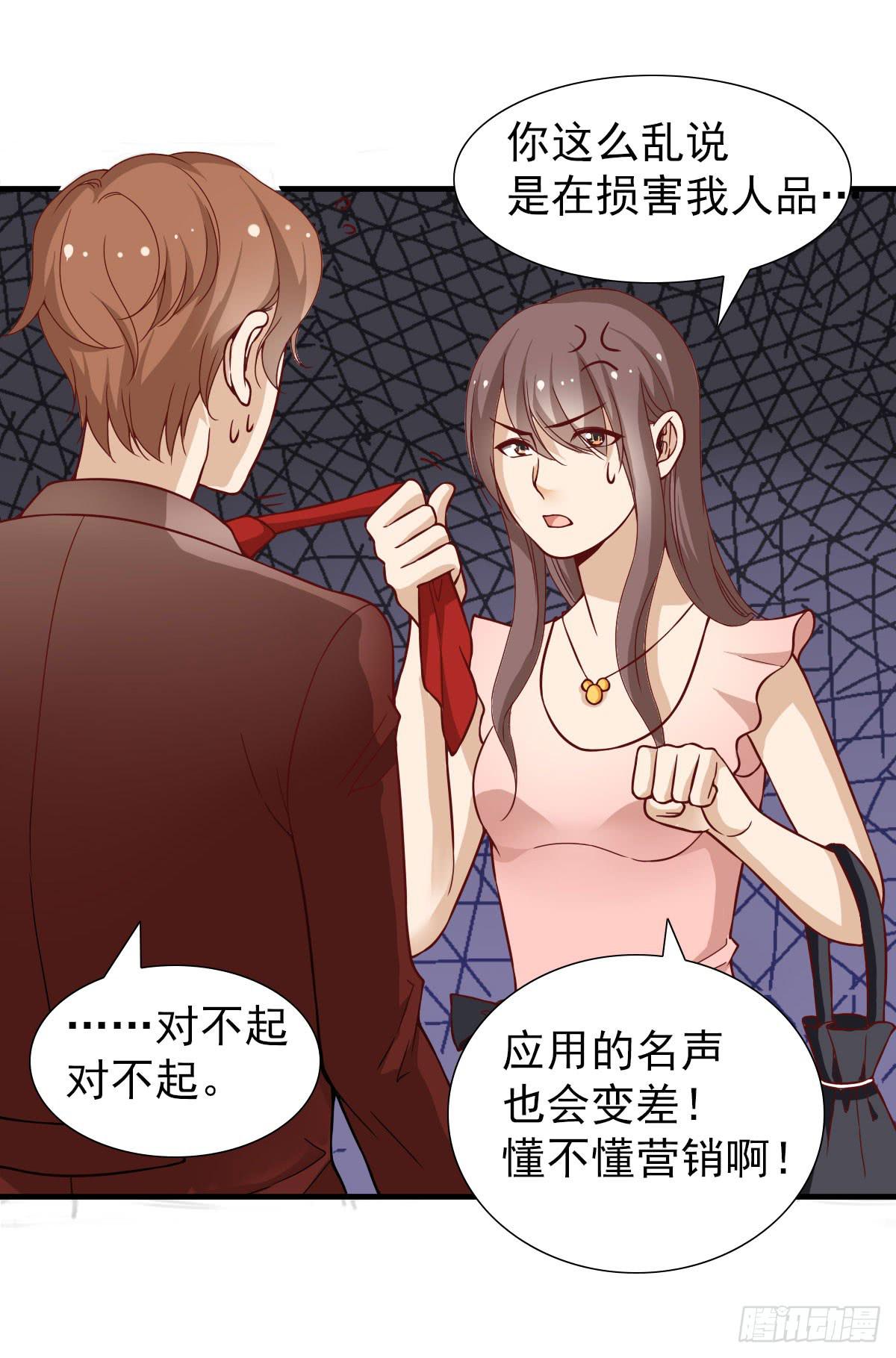 周年庆典-第60话