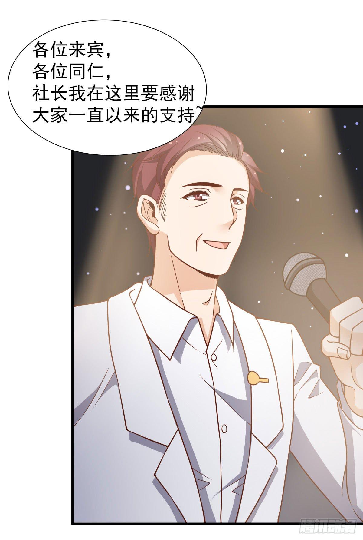 周年庆典-第60话