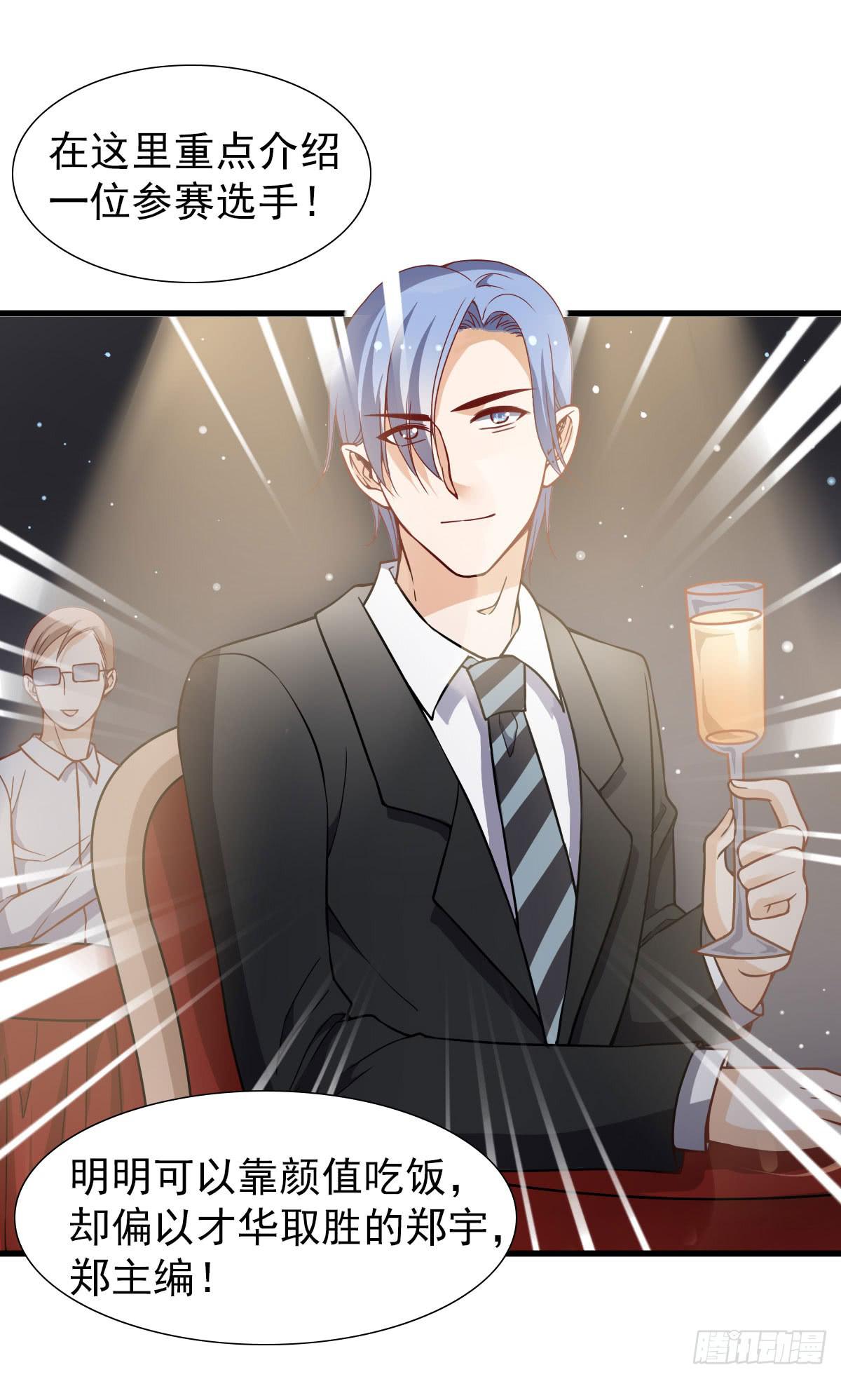 周年庆典-第60话