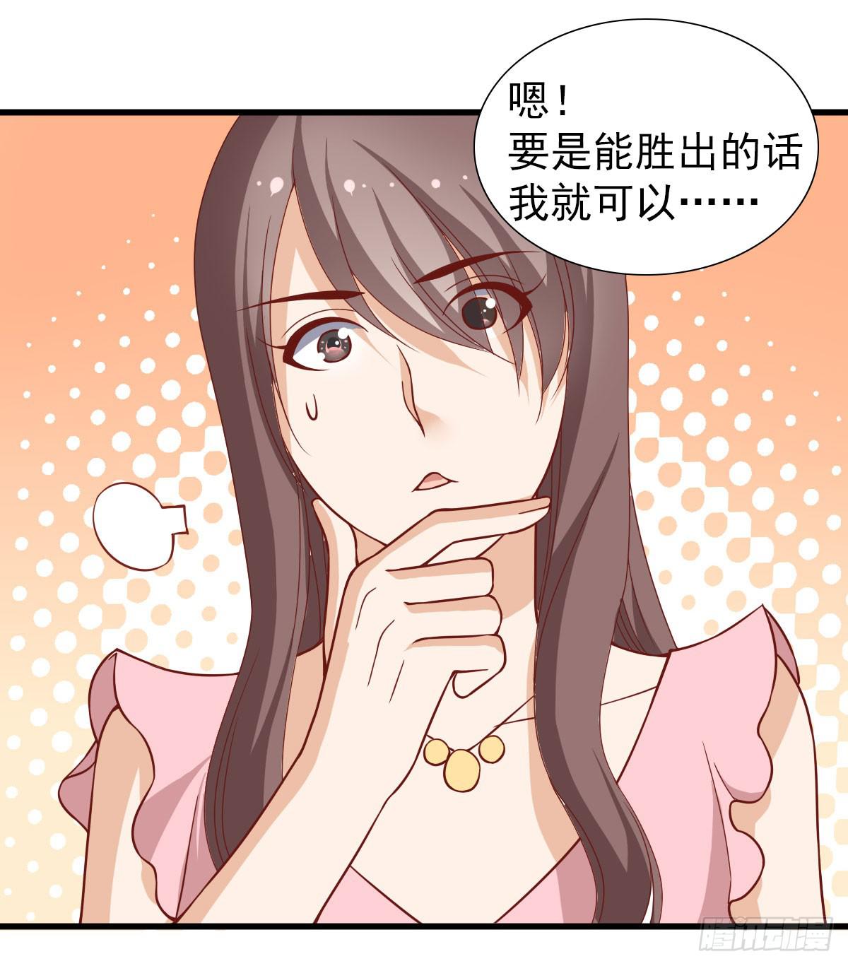 周年庆典-第60话