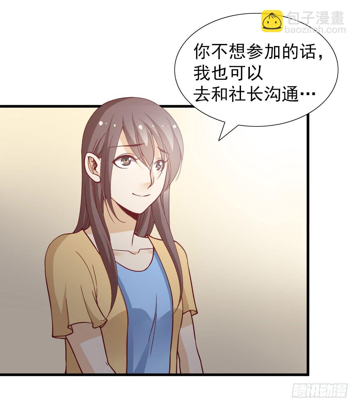 周年庆典-第60话