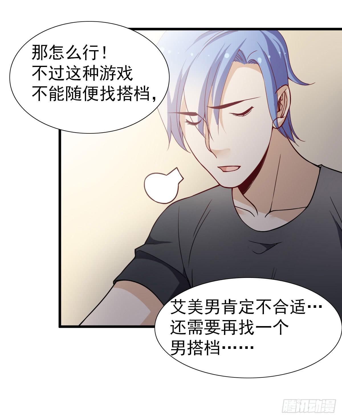 周年庆典-第60话