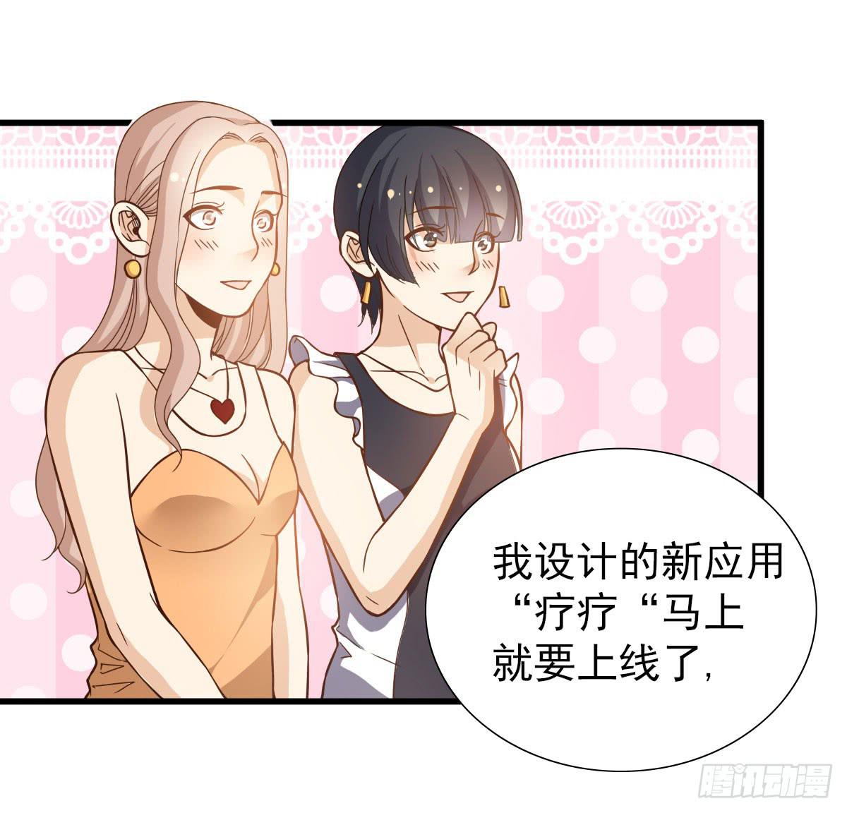 周年庆典-第60话