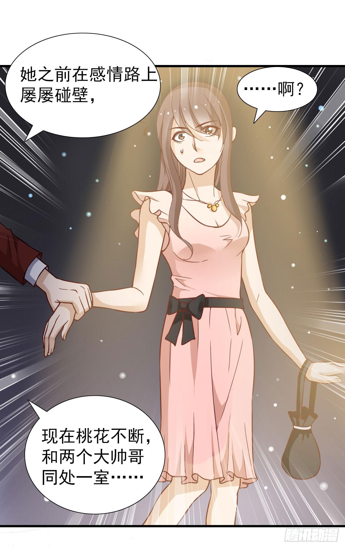 周年庆典-第60话