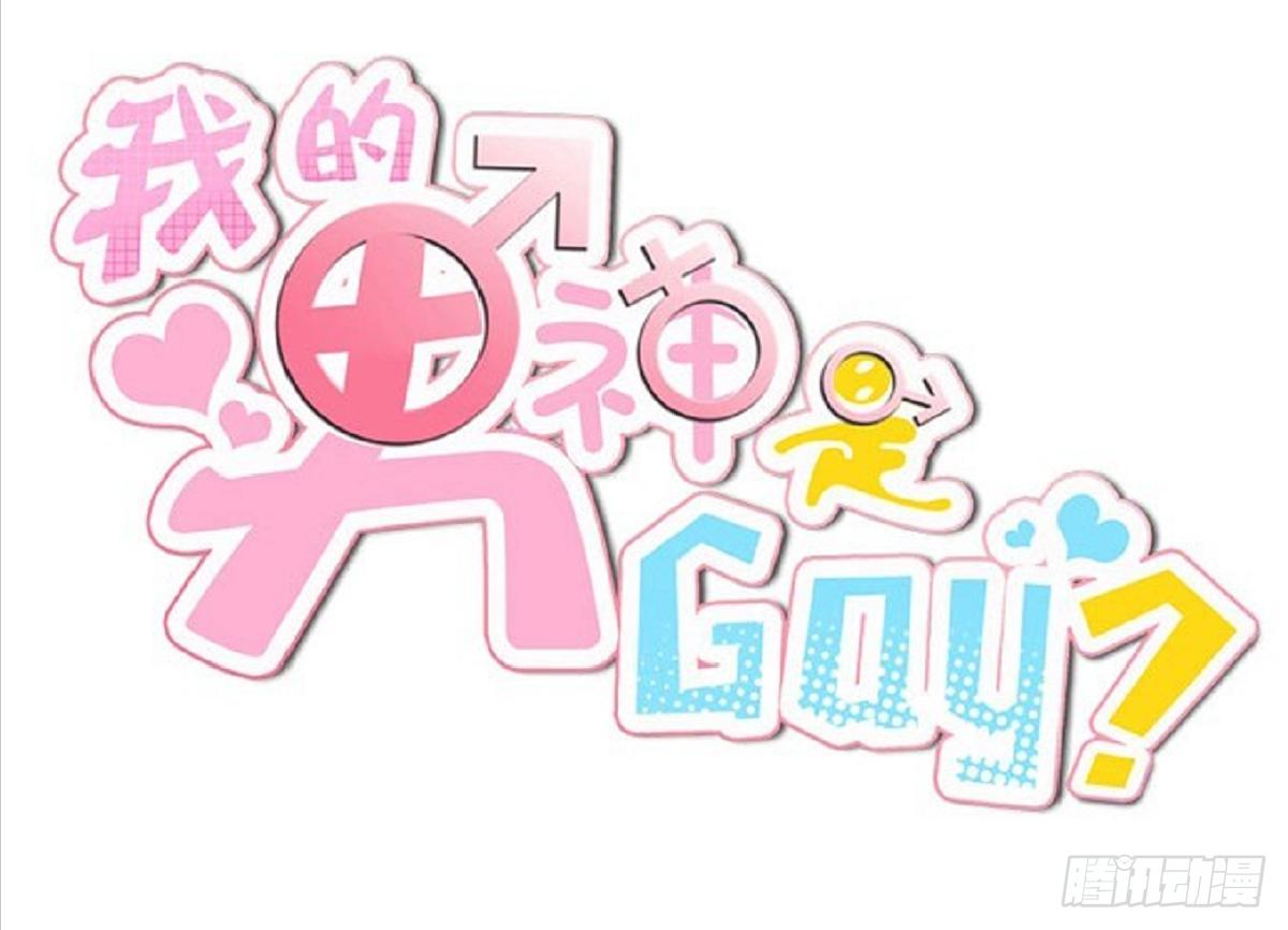 晓晓的大奖-第62话