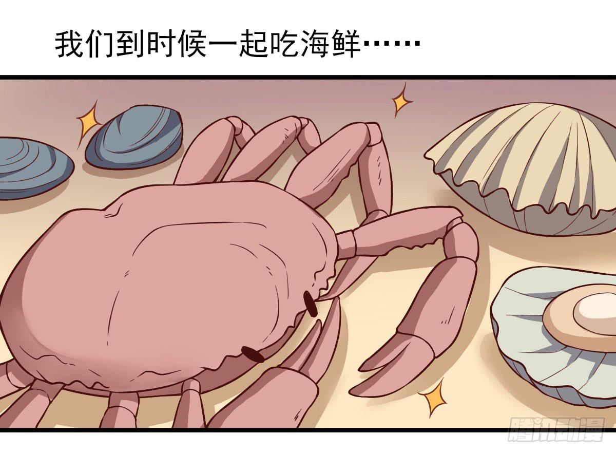 晓晓的大奖-第62话