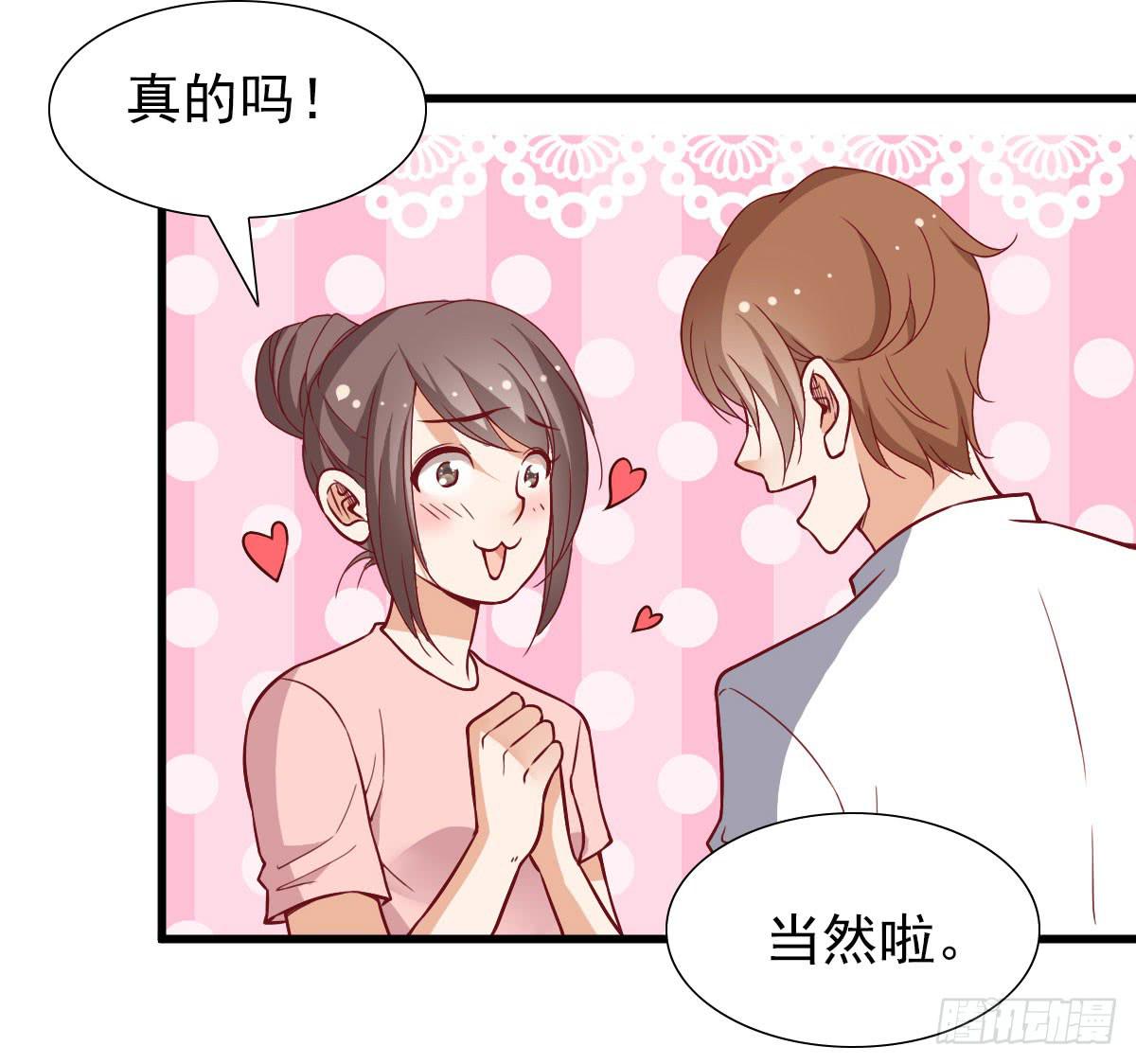 晓晓的大奖-第62话