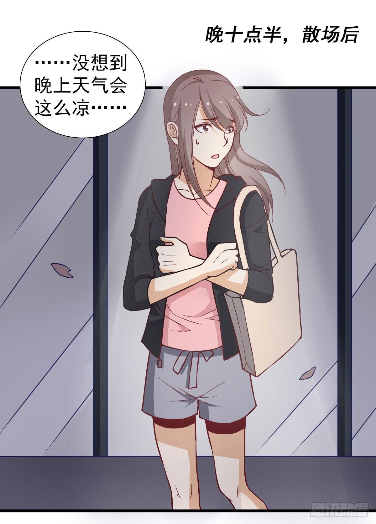 晓晓的大奖-第62话