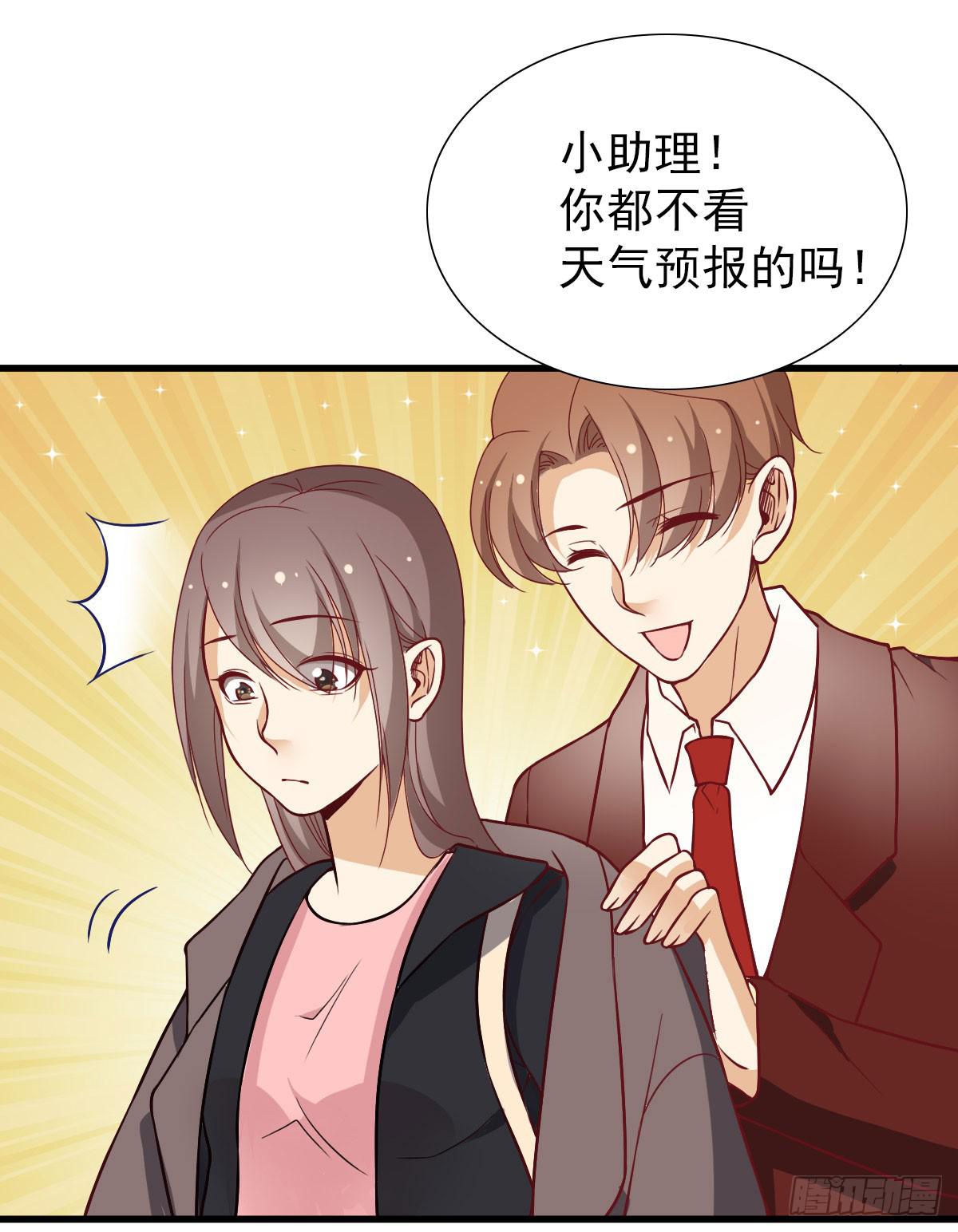 晓晓的大奖-第62话