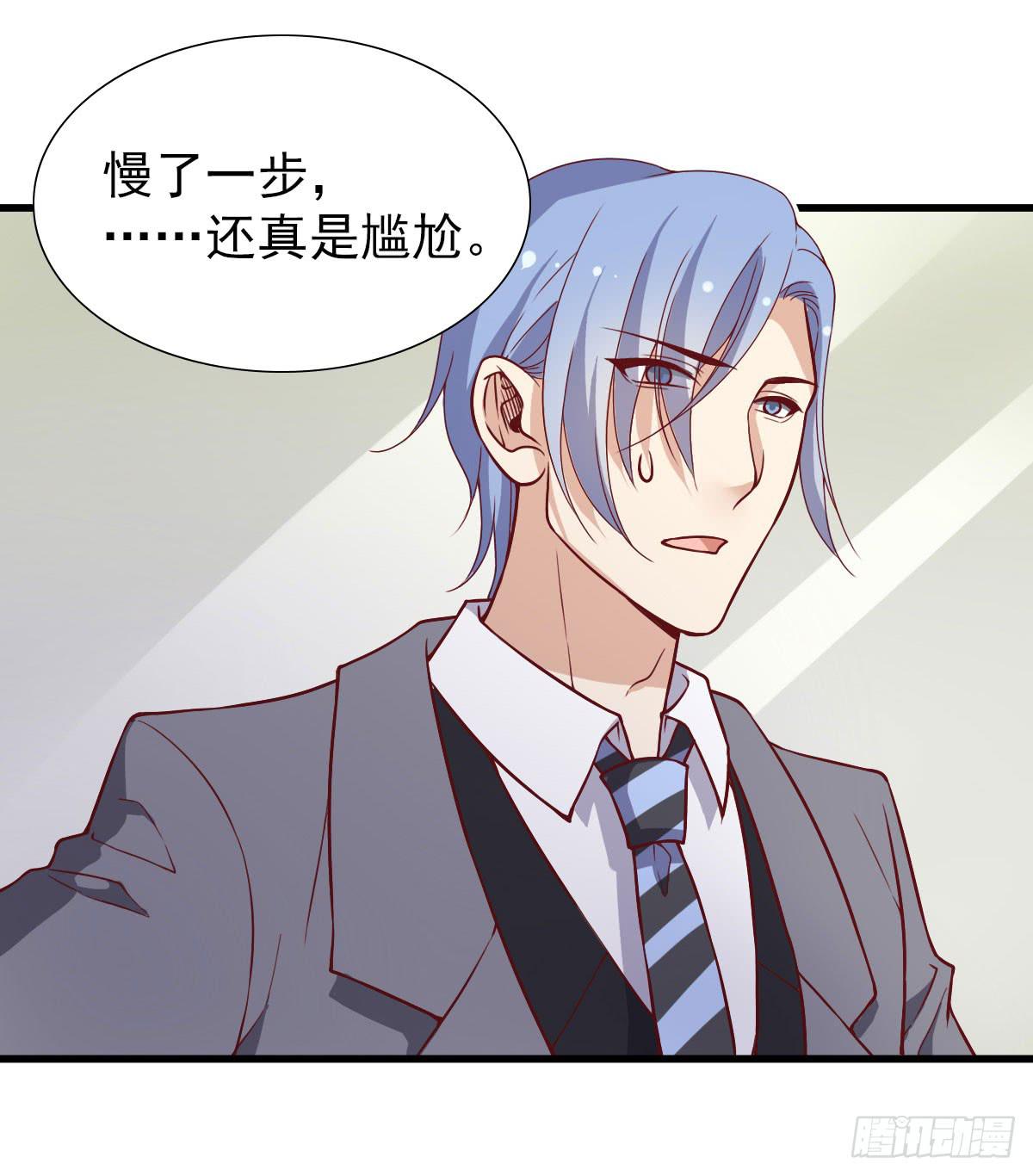 晓晓的大奖-第62话