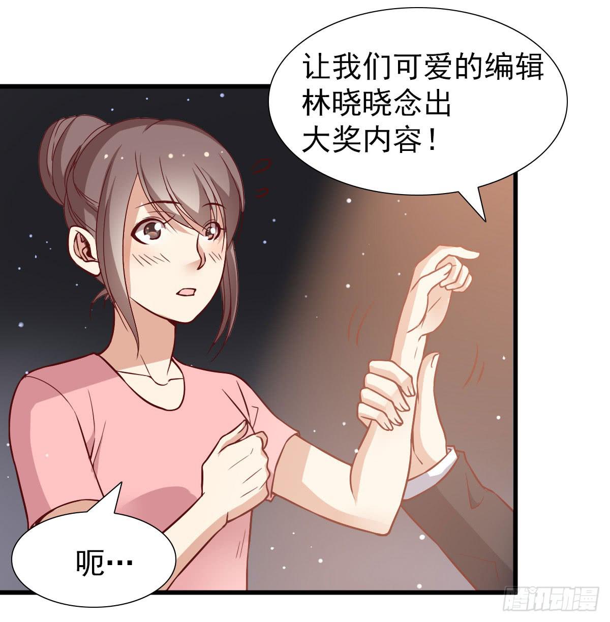 晓晓的大奖-第62话