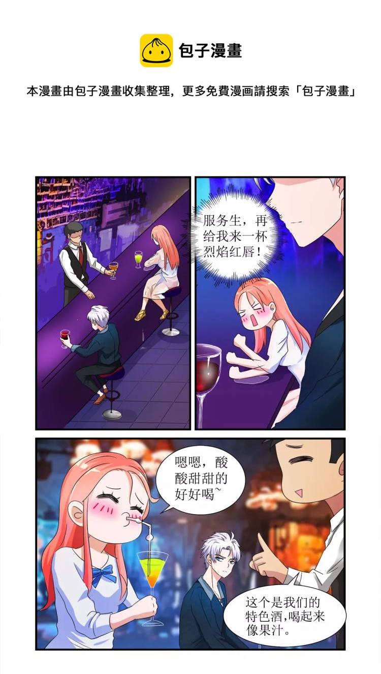 第1话下 谁来救救我-第2话