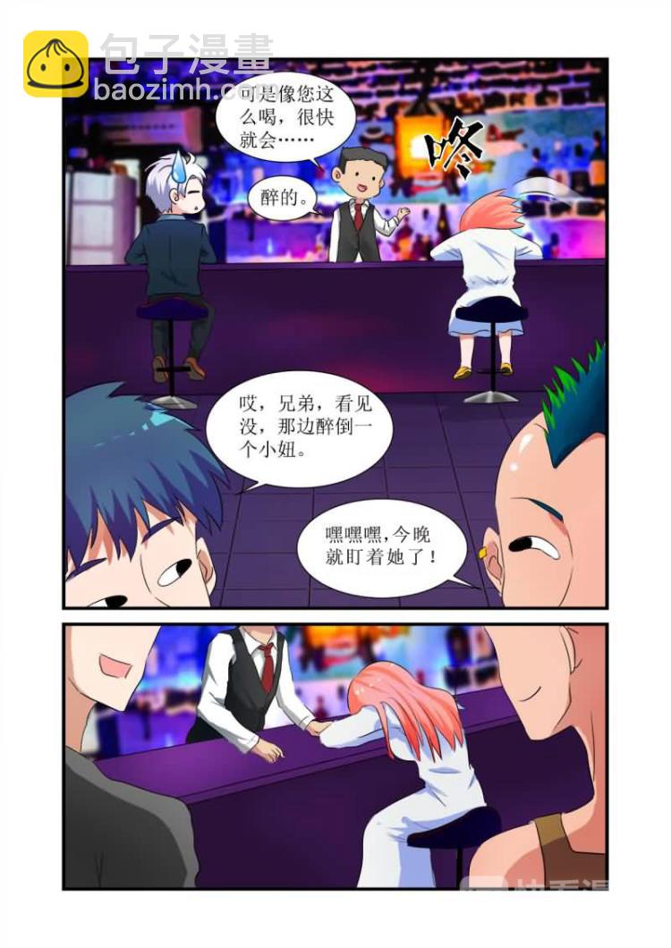 第1话下 谁来救救我-第2话