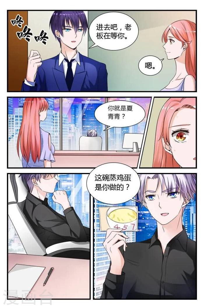 第7话上 看脸的时代-第16话