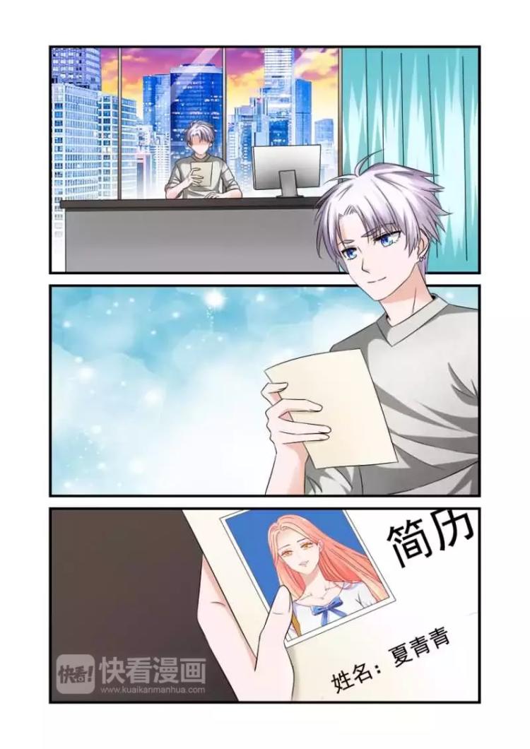 第6话下 要你做我的XX-第12话