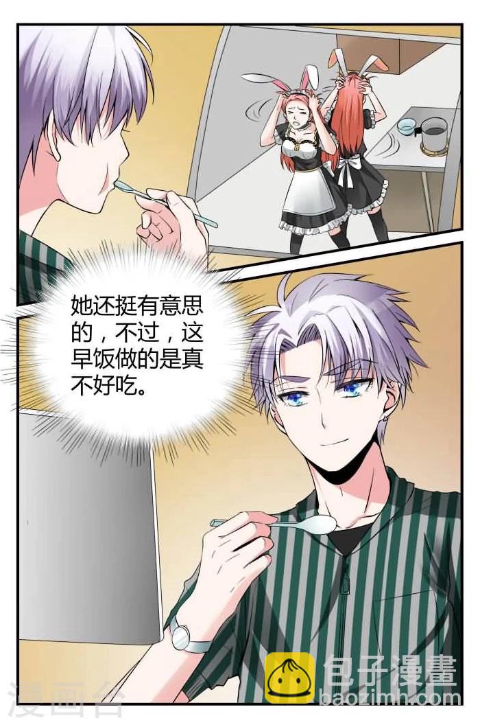 第8话上 她还挺有意思-第18话