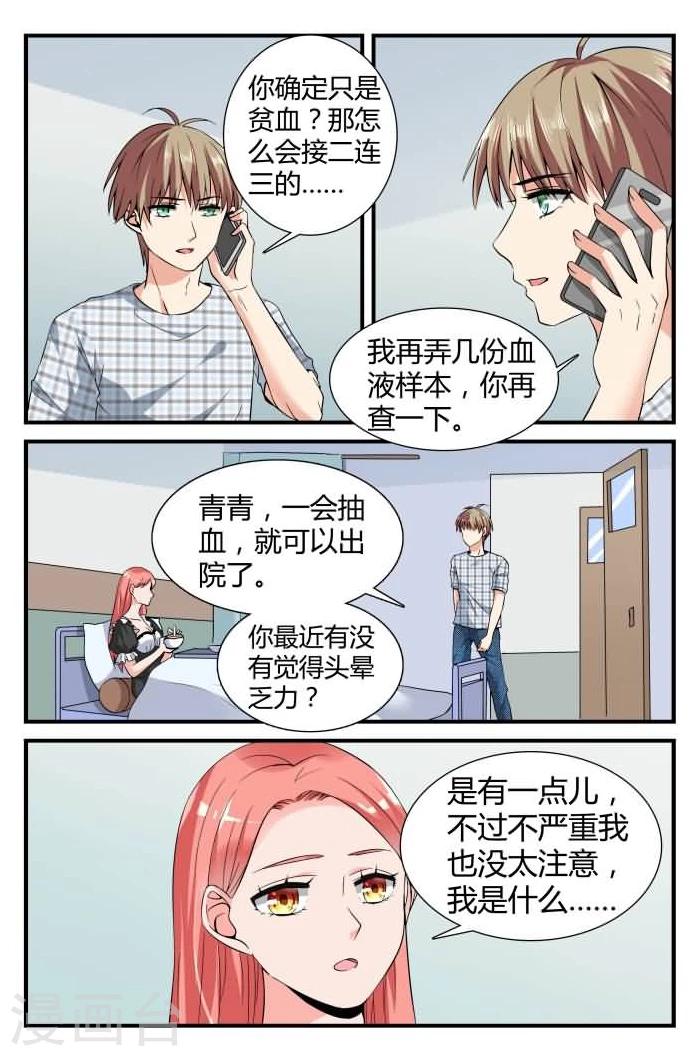 第8话上 她还挺有意思-第18话