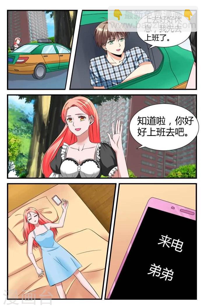 第8话上 她还挺有意思-第18话