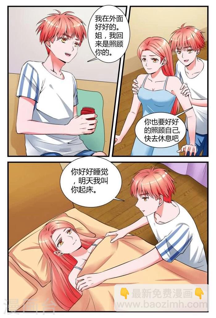 第9话上 亏欠你太多-第20话