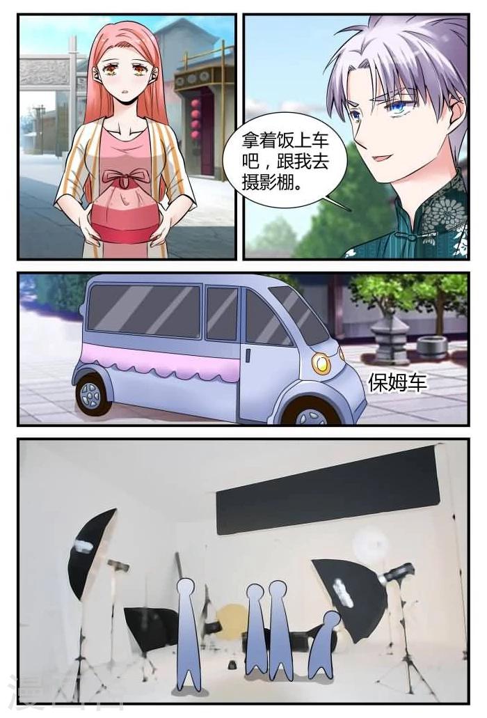 第9话上 亏欠你太多-第20话