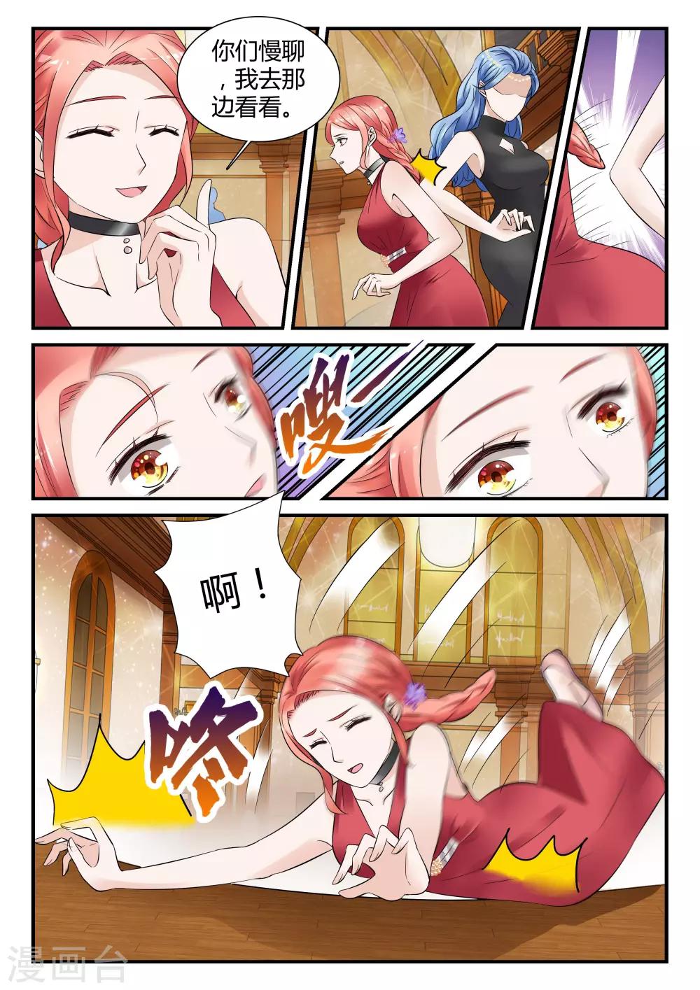 第11话上 宴会的插曲-第26话