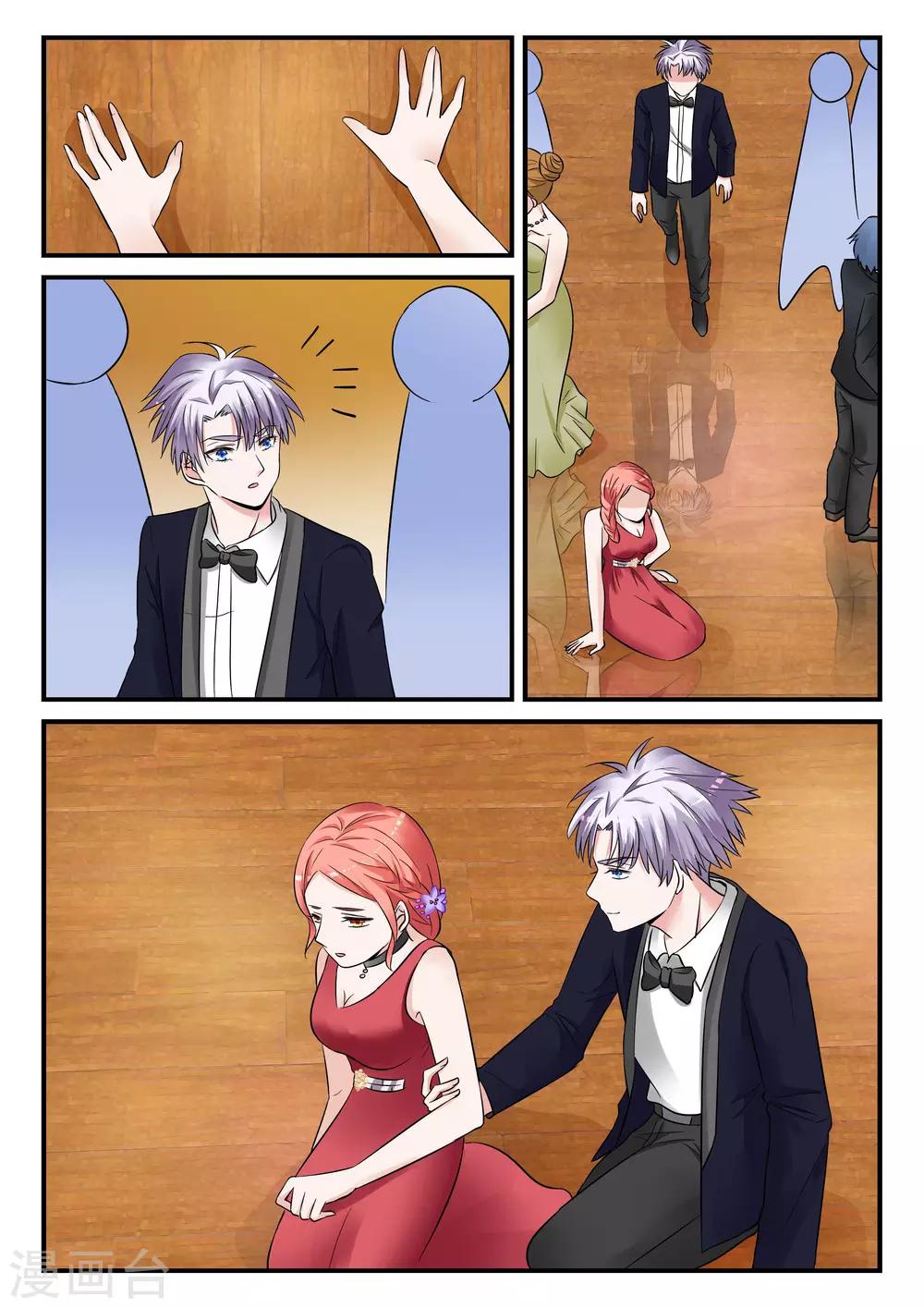 第11话上 宴会的插曲-第26话