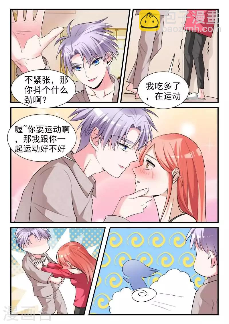 第12话上 今晚你留下-第28话