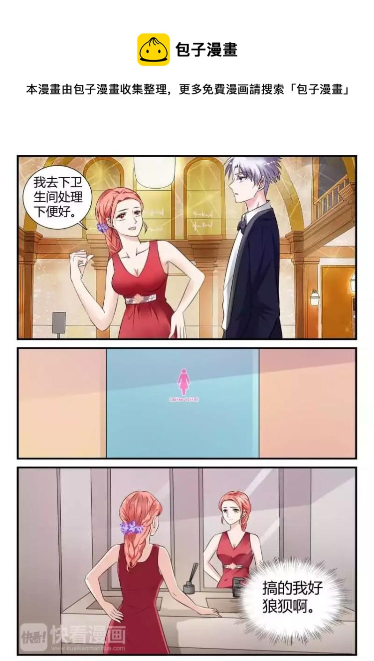 第11话 宴会的插曲 下-第22话