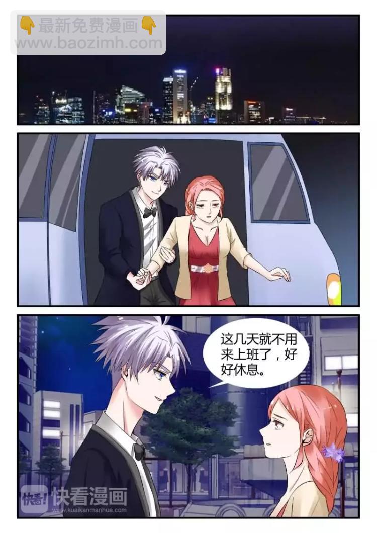 第11话 宴会的插曲 下-第22话