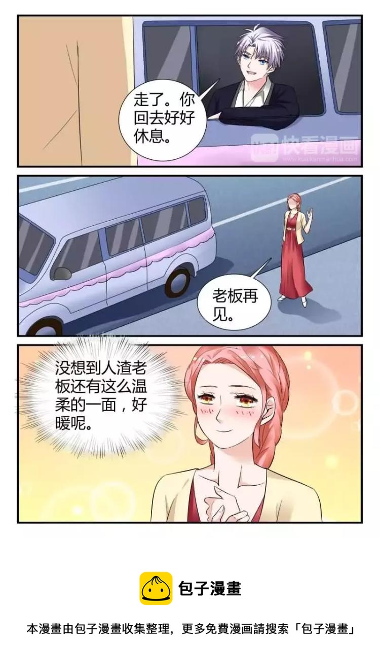 第11话 宴会的插曲 下-第22话