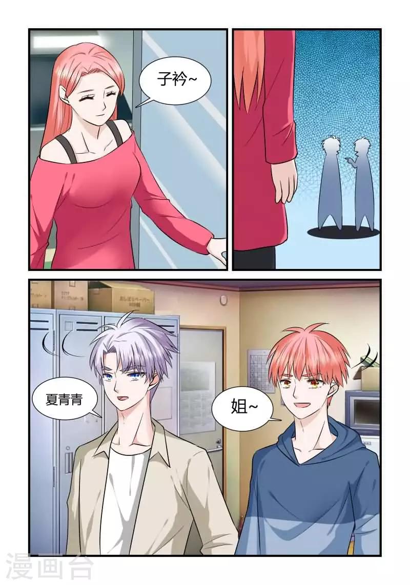 第13话上 互相抬杠-第30话