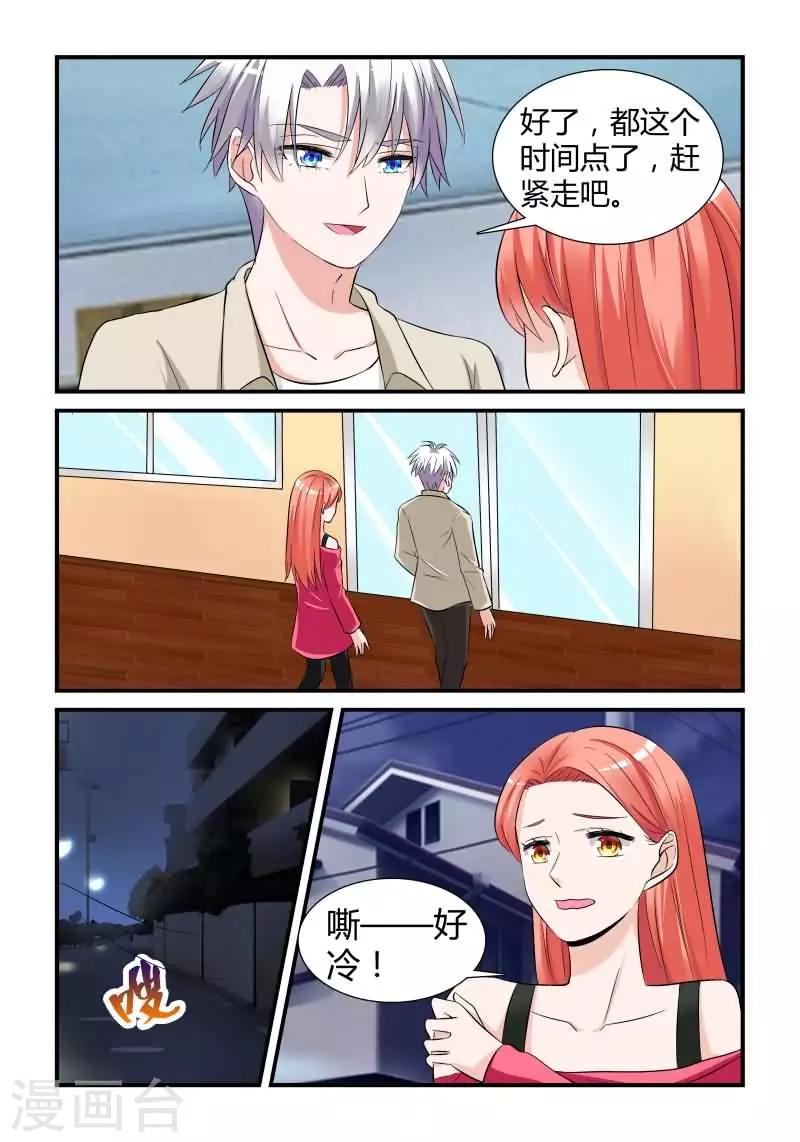 第13话上 互相抬杠-第30话