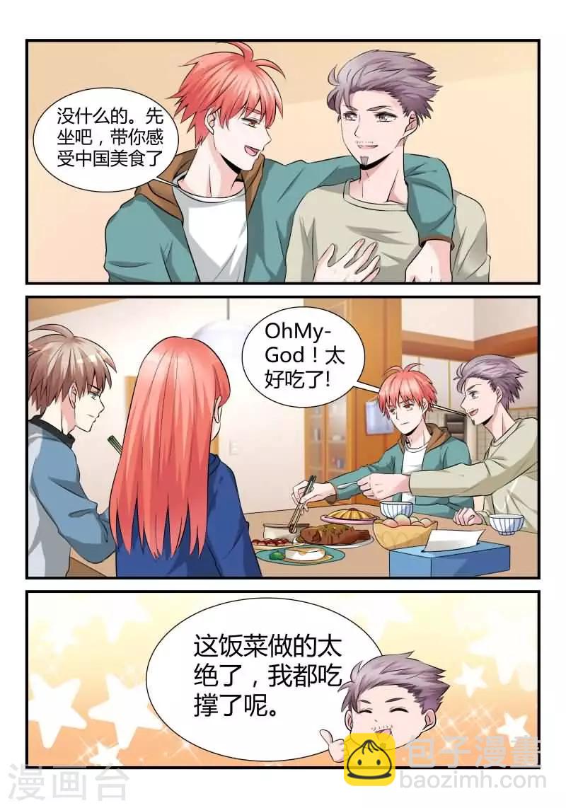 第15话 新朋友做客-第34话