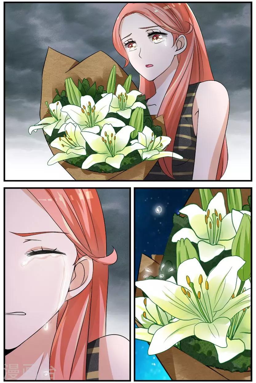 第3话下 苦伤痛的回忆-第8话