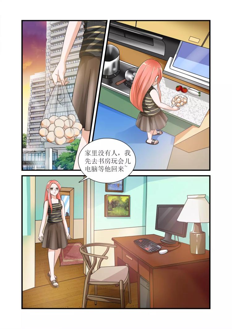 第2话下 云舒的DM文-第4话