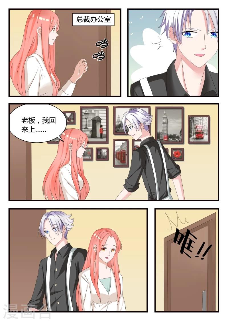 第24话 别碰我！-第44话