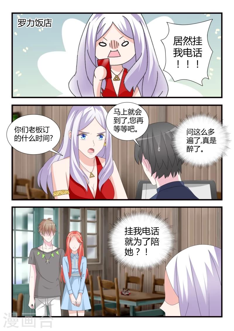 第28话 各自的烦恼-第48话