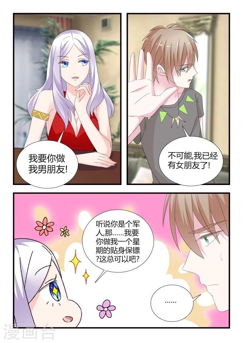 第28话 各自的烦恼-第48话