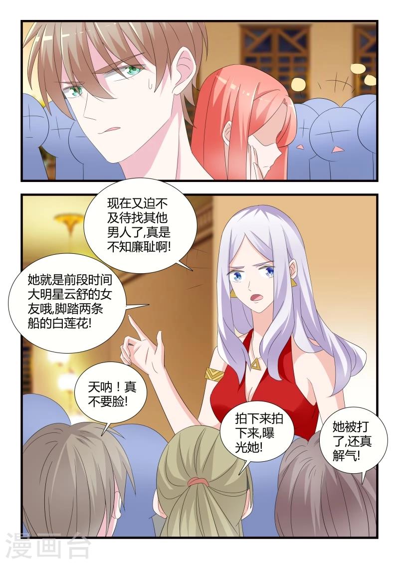 第28话 各自的烦恼-第48话