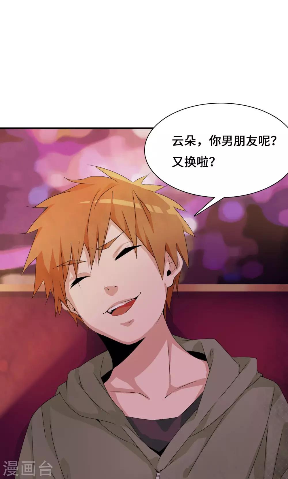 第34话 关机-第54话