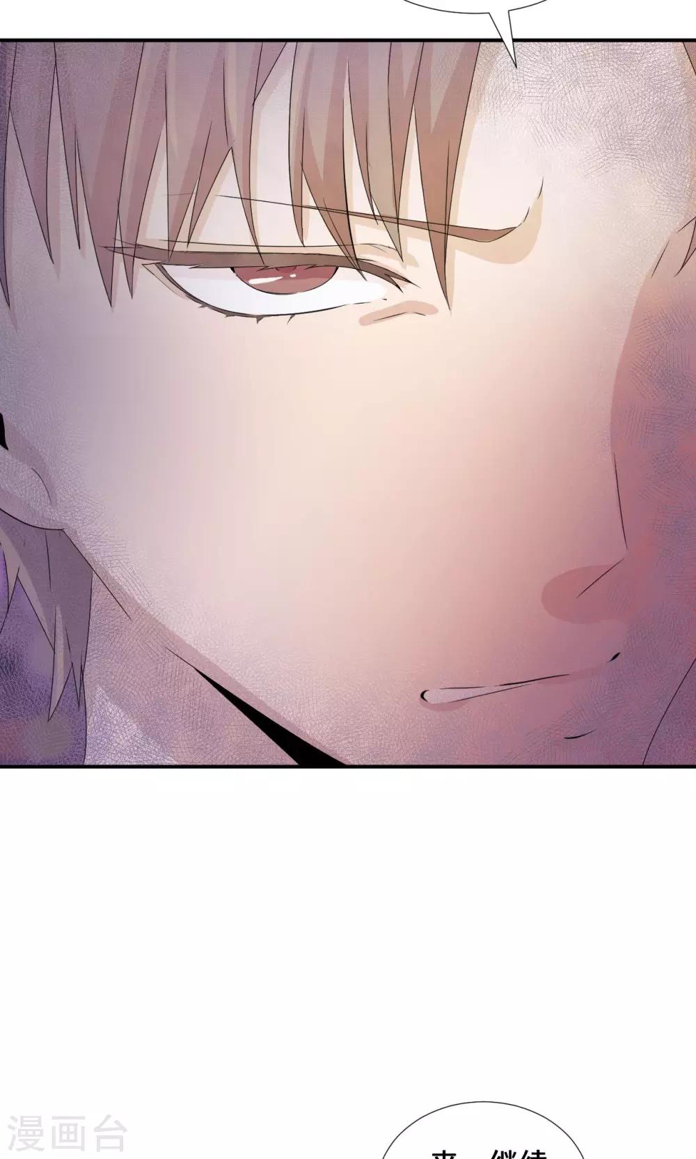 第34话 关机-第54话