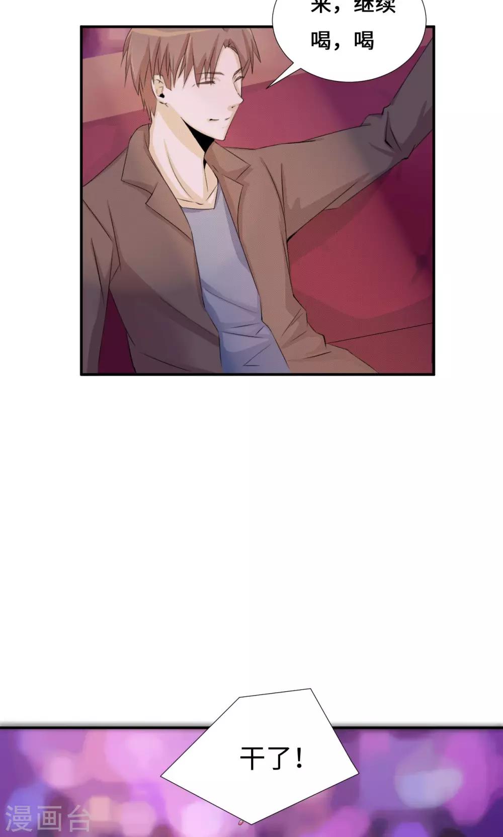 第34话 关机-第54话