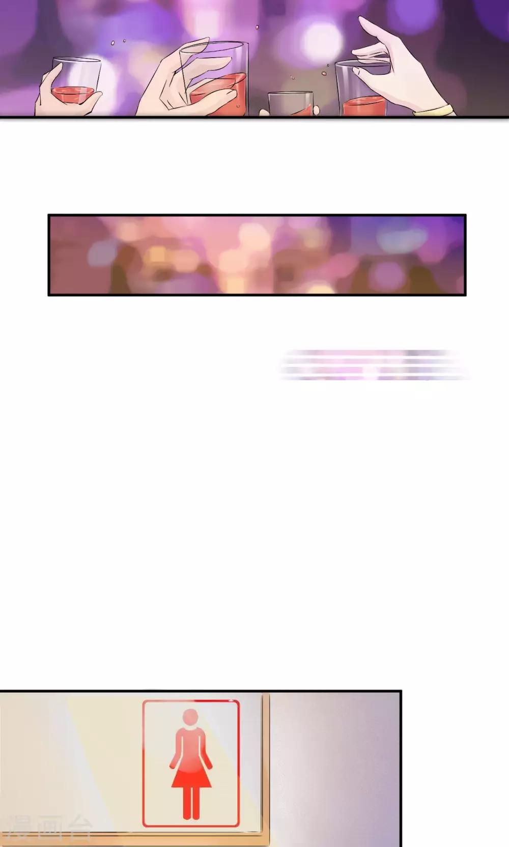 第34话 关机-第54话